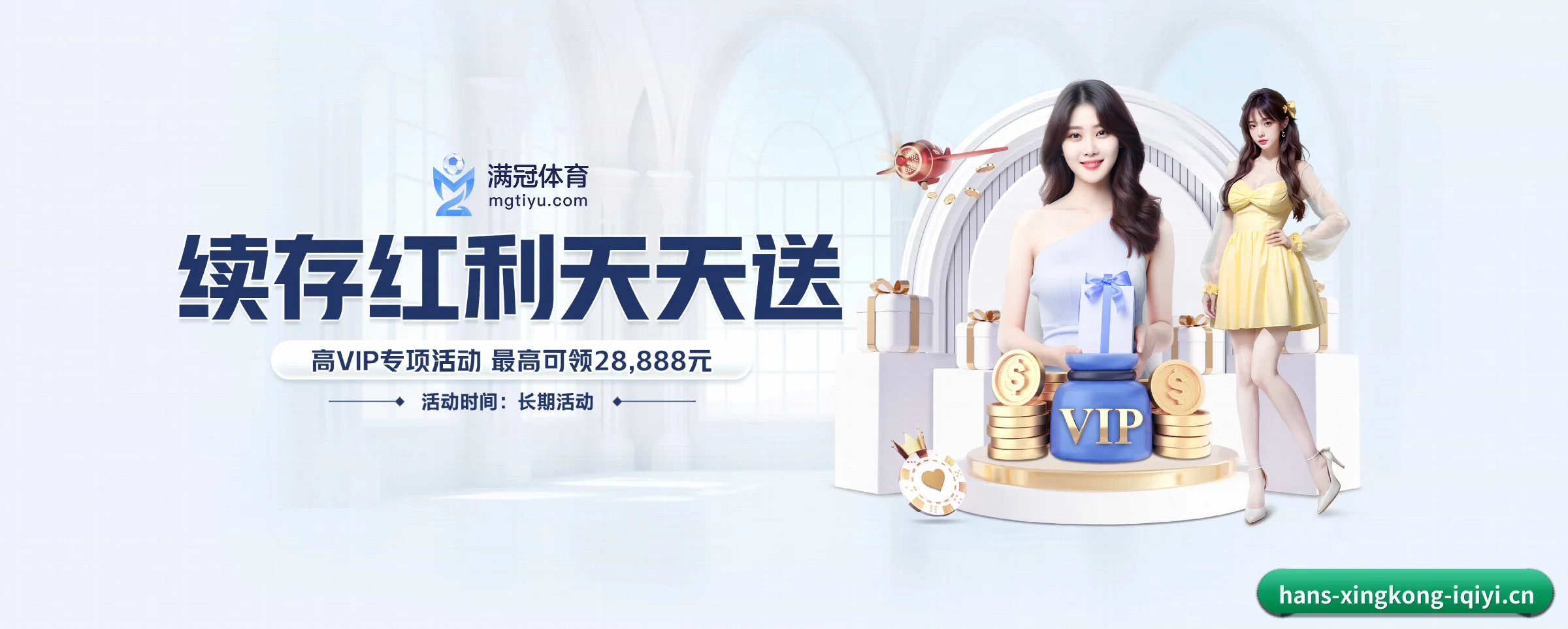 星空体育 APP